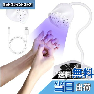 �y���������zJODSONE �~�jU V LED�l�C�������v �F�FLOTUS-LAMP-1