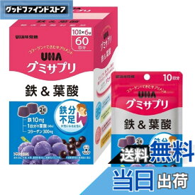 【送料無料】UHA味覚糖 グミサプリ 鉄＆葉酸 (アサイーミックス味 / 30日分) 鉄/葉酸/コラーゲン 配合 色：---、サイズ：120個 (x 1)
