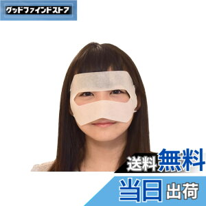 �y���������z50���� VR�̌��p�t�F�C�X�}�X�N �j���W���}�X�NNINJA MASK NM-002-50 Meta Quest 3�E3S / PICO 4 Ultra / PlayStation VR2 / VIVE�V���[�Y �F�F50��