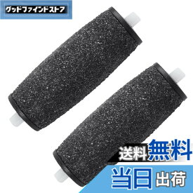 【送料無料】ベルベットスムーズ 2個セット 電動角質リムーバー 交換用 付け替え用ローラーヘッドダイヤモンド リフィル エキストラ 交換部品 角質取り 超粗め ブラック 便利なデザイン 色：ブラック