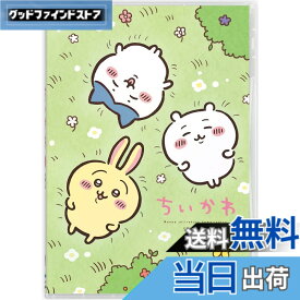 【送料無料】ちいかわ 通常版 1 [DVD]