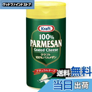 �y���������z�p�����U���`�[�Y [��e�� ���`�[�Y 100% �p�����U�� �i�`�������`�[�Y Kraft] �F�F�����A�T�C�Y�F227gx1��
