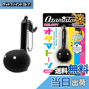 �y���������zOtamatone �L���[�u �I�^�}�g�[�� �����f�B (�u���b�N) 10766632 �F�F�u���b�N�A�T�C�Y�FW42xH95xD77mm