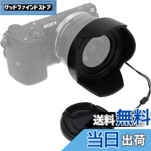 �y���������zFotodiox ���o�[�V�u�������Y�t�[�h�L�b�g Sony E PZ 16-50mm F3.5-5.6 OSS E�}�E���g�p���[�Y�[�������Y ���o�[�V�u���`���[���b�v�t�����[�t�[�h �L���b�v�t�� f/Sony�L�b�g�����Y�t�� �F