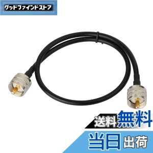 �y���������zRfsupplier MP-MP ���� �P�[�u�� ���p�P�[�u�� ���[M�^ �����ؑ֊� �����P�[�u���iRG58 50CM�jSWR�v�p �����@�p �y���S��30���ԕt���z �T�C�Y�F50�Z���`���[�g��