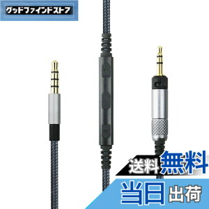 �y���������zNewFantasia �P�[�u�� �[���n�C�U�[ HD598�AHD598 SE�AHD518�AHD598 Cs�AHD598 SR�AHD599�AHD569�AHD579 �w�b�h�t�H���A�����[�g�{�����[���}�C�N�AiPhone iPod iPad Apple�f�o�C�X�ƌ݊������� 4.3�t�B