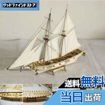 楽天市場】木製 帆船模型の通販