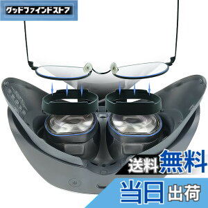�y���������zLICHIFIT VR�����Y�v���e�N�^�[ PS VR2�Ή� �ዾ��VR�����Y�ɏ����̂�h�� �����Y�X�N���b�`�h�~ ���h�~ �ዾ�X�y�[�T�[ �A�N�Z�T���[ PS5 VR2 �F�F�u���b�N