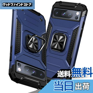 �y���������zTMUJWS Google Pixel 8 Pro �p�P�[�X �����O �Ռ��z�� �ϏՌ� TPU+PC�o���p�[ ��d�\�� �ČRMIL�K�i �S�ʕی�p�P�[�X ����h�~ �ԍڃz���_�[�Ή� �C�菝�h�~ ����~�� �y�� ���^ �O�[�O��