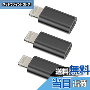 �y���������z���C�g�j���O �ϊ��A�_�v�^�[ (3�Z�b�g)USB C �^�C�vc ���X �� Lightning USB �I�X �[�d�� �v���O �A�b�v�� Typec �R�l�N�^ Thunderbolt 4 ������c �P�[�u�� �����ӂ��� �����Ղ��[ �Ή�Apple