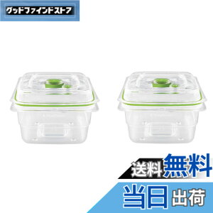 �y���������zFoodSaverJapan �y�����z �t�[�h�Z�[�o�[�^��t���b�V���{�b�N�X �F�F�N���A�A�T�C�Y�F1200ml2��