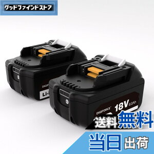 �y���������zDIGIFORCE �}�L�^ 18V/10.8V/14.4V/40V �o�b�e���[ �݊� BL1860B/BL1830B/BL1030B/BL1460B 10.0h/6.0Ah/3.0Ah ���{���[�J�[ ��e�� �|���@ �d���H��p �F�F�u���b�N�A�T�C�Y�F�y2�Z�b�g�z