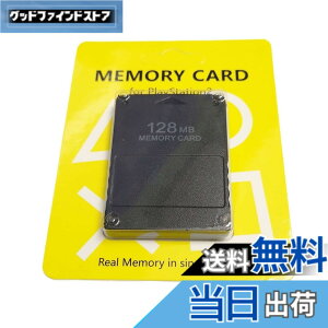 �y���������zPS2��p�������[�J�[�h 8/128/256MB�I���\ ��e�� PS2�V���[�Y�ʗp �Q�[���A�[�J�C�u�p �F�F128MB