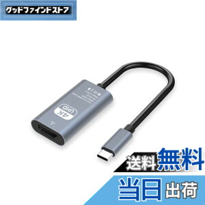 �y���������zUSB Type-C HD MI �ϊ��A�_�v�^ Thunderbolt 3 / 4 �݊��^�C�vC H DMI �ϊ� 4K@30Hz �f���o�� USB C�[�q����HDMI���X MacBook Pro/Air 2023/i-Pad Pro/iMac/S23/XPS 17/Galaxy�ȂǂɑΉ� �ݑ�Ζ� �T�C�Y�F�^�C�vc 