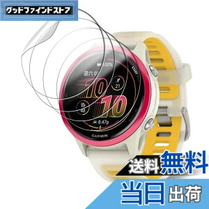 �y���������z�y4���Z�b�g�z�K�[�~��(GARMIN) Forerunner 570 42mm �p �t�B���� �t���ی�t�B���� KONXISA TPU�f�� �_�炩�� 3D�S�ʕی� �C�菝�h�~ �����ߗ� �C�A�[�� �w��h�~ ��U�h�~ ���˒ጸ �ɔ� 