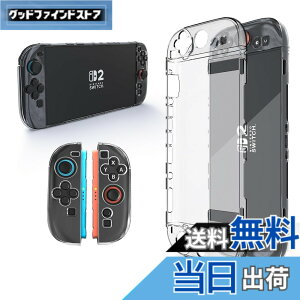 �y���������zTOMGDRACO Nintendo Switch 2 ���[�o�b�O ��e�� �n�[�h�V�F�� �g���x���P�[�X 12�̃Q�[���J�[�h�X���b�g�t�� Switch 2 �{�̕ی�g���x���o�b�O �h�o �h�� �ϏՌ� Switch 2 �A�N�Z�T���[ �F