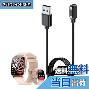 �y���������zFor EchoByte TGW01 1.85�C���` �X�}�[�g�E�H�b�` �[�d�P�[�u�� USB ���C�[�d��yKONXISA�z�ėp�}�O�l�b�g�R�[�h ���C�z�� ���ϋv �y�� ������ �����^�ѕ֗� ���s�p�i1�{�Z�b�g�j �F�F�u