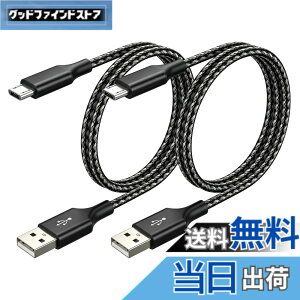 �y���������zMicro USB �P�[�u�� SLEIJAOOE�yUSB2.0�K�i / 2A����[�d�z �}�C�N��B�[�q ���ϋv�i�C�����ґg [PS4 Xbox One �R���g���[���[�Ή�] Android���@��X�}�z�Ή��y�f���h�~�E���S�d�l�z �T�C�Y�F1m