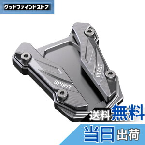 �y���������zcocoriko �o�C�N �T�C�h�X�^���h �v���[�g �A���~������ YAMAHA�p YZF-R3 MT-03 YZF-R25 MT-25 �F�F�`�^��