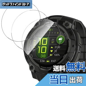 �y���������z�y3������zFor Garmin Instinct 3 45mm �t�B���� �����K���X �����ߗ� ���^�b�`�� Greerass �ی�t�B���� ���Ɏq�f�� ��U�h�~ �Ռ��z�� �������� �w��h�~ �����z�� �C�A���X �\��t����