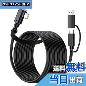 �y���������zUSB-C/A VR�Ή� �P�[�u�� PD�Ή�60W/3A�}���[�d �y5m�EL�^ VR 4K@60Hz�f���o�� USB3.2Gen1�W�� 5Gbps�f�[�^�]���zType-C�@��Ή� E-Marker Oculus Quest 2 / Quest 1 / Rift S/VR�Ή� (5M)