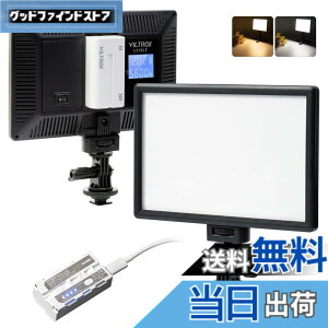 �y���������zVILTROX led�r�f�I���C�g �B�e�p���C�g L116T L132T VT-300T �Ɩ� �B�e ���C�g �F�FL116T���C�g+�o�b�e���[ �Z�b�g�A�T�C�Y�F15W CCT Super Slim