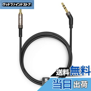 �y���������zMr Rex 3.5mm~2.5mm AUX�P�[�u���R�[�h Bose 700 QuietComfort QC35II QC35 QC25 �m�C�Y�L�����Z�����O�w�b�h�z���AJBL E45BT E55BT E65BTNC Bluetooth�C���z���A�I�[�f�B�I�����p���C���[�B �F�F�u���b�N