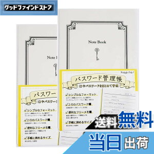 �y���������z�p�X���[�h�Ǘ��� Password management Notebook x 2���Z�b�g �܂Ƃߔ���
