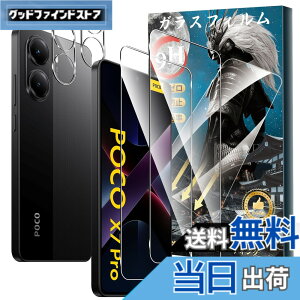 �y���������zFor Pad MO �t�B���� �����K���X �T�C�Y�FPOCO X7 PRO �Ή� �ی�t�B����
