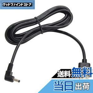 �y���������zKaito Denshi(�C�n�d�q) USB DC�v���O 3.5mm 1.3mm �ϊ��P�[�u�� �Z���^�[�v���X Type-A �T�C�Y�F��1.5m
