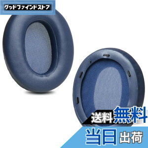�y���������zZMHJY �C���[�p�b�h �C���[�N�b�V���� for SONY �\�j�[ WH-XB910N �w�b�h�z�� �����p �p�b�h �F�F�u���[