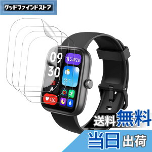�y���������z�y4���Z�b�g�z EchoByte �t�B���� �X�}�[�g�E�H�b�` 1.83�C���`�ی�t�B�����yHUKWIMO�z3D�S�ʕی� �w��h�~ HD�����ߗ� ���ɋ��� �C�A�[�� �ɔ� �������� ���˒ጸ �X�N���[���v���e