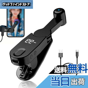 �y���������z�I�[�g�N���b�J�[ �����^�b�v�@ �A�ŋ@ �X�}�z USB���d�� �I�[�g�N���b�J�[ �X�}�z�A�ő��u Tiktok �^�b�v�@ Phone Pad Android�e��@��Ή� ���{�������