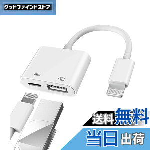 �y���������zApple�F�胉�C�g�j���O�I�X-USB���X�A�_�v�^�[OTG�Ə[�d�P�[�u�� iPhone 11 12 Mini max pro xs xr x se 7 8plus iPad Air A�J�����������[�X�e�B�b�N�t���b�V���h���C�u�R�[�h�R���o�[�^�[�[�d