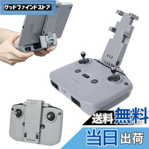 �y���������zTMOM DJI Mini2 �^�u���b�g�z���_�[ 7.5-11�C���`�����\ �܂肽���ݎ� ���M�@�p�^�u���b�g�p�X�^���h ���� �^�u���b�g�p�X�^���h DJI Mini 3 Pro/Mavic 3/Mini 2/Mavic Air 2/Air 2S�ɑΉ� �y��