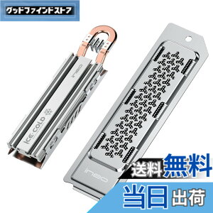�y���������zineo PS5 �q�[�g�V���N M.2 NVME SSD �q�[�g�V���N PS5 Slim/PS5 Pro ����PCIe M.2 NVMe �Q�[�~���OSSD�p �}�O�l�V�E���A���~�j�E������ ���M�� [M22] �F�F�V���o�[