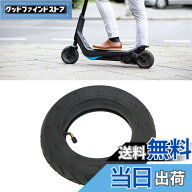 【送料無料】Tefola 電動スクータータイヤ、10x2.125 10インチ 電動スクータータイヤ インナーアウター、…
