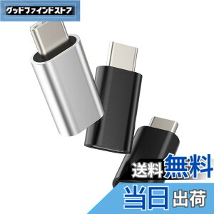 �y���������zCD-JP-014-L-to-tp �^�C�vc �I�X���C�g�j���O ���X�[�d��A�_�v�^�[(3�Z�b�g)Typec Lightning �ϊ��A�_�v�^�A�b�v��iPhone �v���O������c USB C�R�l�N�^Apple�����ӂ���P�[�u��Thunderbolt 4�X