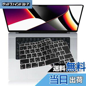 �y���������z�y2021�N10������ M1 Pro/Max �`�b�v ���� ���f���zMacbook Pro 14/ 16 �p �L�[�{�[�h�J�o�[�Ή� A2442 / A2485 ���{��JIS�z�� �ɔ� �h�� �h�o �ϖ� �}�b�N�u�b�N �v�� 14/ 16�C���` �ی� �t�B����