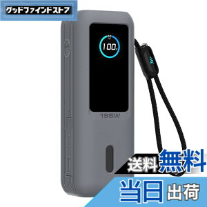 �y���������zAnker Power Bank �ی� �J�o�[ �F�F(25000mAh)�O���[�A�T�C�Y�FAnker Power Bank 25000mAh �ی� �P�[�X