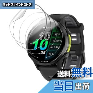 �y���������z�y4���Z�b�g�z�K�[�~��(GARMIN) Forerunner 970 / Forerunner 570 47mm �p �t�B���� �t���ی�t�B���� KONXISA TPU�f�� �_�炩�� 3D�S�ʕی� �C�菝�h�~ �����ߗ� �C�A�[�� �w��h�~ ��U�h�~ ��