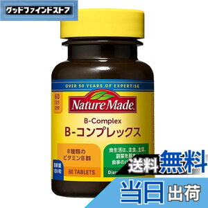 �y���������zNATUREMADE(�l�C�`���[���C�h) ��ː���B-�R���v���b�N�X 60�� 60����