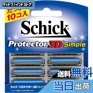 �y���������zSchick(�V�b�N) �v���e�N�^�[3D �V���v�� 3���n �֐n(10�R��) �E��� �J�~�\�� �F�F�u���[�A�T�C�Y�F10�� (x 1)