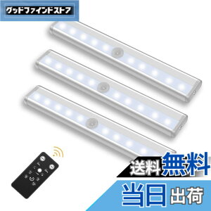 �y���������zBigFox LED���C�g �X�����^�C�v �L�b�`�����C�g �d�r�� 19cm �����R���t�� 10�i�K�����\ �^�C�}�[�@�\ ���Εt�� �H���s�v �I���Ɩ� �N���[�b�g/�L��/���ւȂǂɊȒP�ݒu �ȃG�l 3