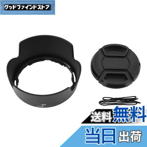 �y���������zAF-S DX 18-55mm f / 3.5-5.6G VR II D3200 D3300 D5200D5300�����Y�p�̃����Y�L���b�v�t��HB-69�����Y�t�[�h�̌��� �F�Fdefault
