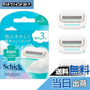 �y���������zSchick(�V�b�N) �C���g�D�C�V���� �F�F�O���[���A�T�C�Y�F3�� (x 1)