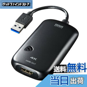 �y���������z�T�����T�v���C USB3.0-HDMI�f�B�X�v���C�A�_�v�^ 4K�Ή� (USB A�R�l�N�^ �I�X-HDMI�R�l�N�^ ���X) USB3.2 Gen1���� USB-CVU3HD2N �u���b�N �F�F�u���b�N