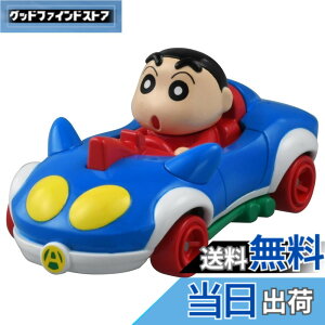 �y���������z�^�J���g�~�[(TAKARA TOMY) �g�~�J �h���[���g�~�J No.169 �N���������񂿂�� �~�j�J�[ �������� 3�Έȏ�