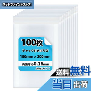 �y���������zDXTECHPRO �`���b�N�t���|���� ���� �W�b�p�[�t���� �W�b�v�t���r�j�[���� �W�b�v���b�N �~�j 100�� �F�F���F (mushoku)�A�T�C�Y�F�c15cm x ��20cm, 100��