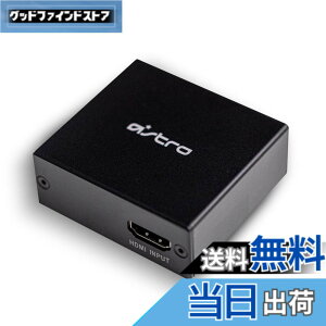 �y���������zLogicool G ASTRO Gaming HDMI �A�_�v�^�[ for PS5 PS4 �~�b�N�X�A���v �p �I�v�e�B�J�� ���f�W�^�� �I�[�f�B�I SPDIF �������� AHS-HDMIADP �������K�i �F�F�u���b�N